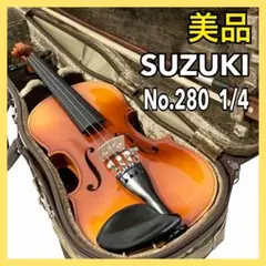 Suzuki スズキ バイオリン Established 1887 2025年最新】SUZUKI バイオリン ESTABLISHED 1887の人気アイテム