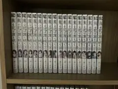 薫る花は凛と咲く 全巻セット