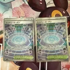 ミステリーガーデン SR sr 2枚 メガシンフォニア