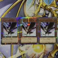 遊戯王 D.D.クロウ DDクロウ 25thシークレットレア クオシク クォシク