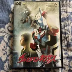 ウルトラマンネクサス Volume6