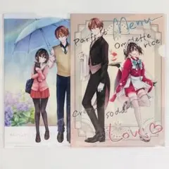 【新品・未開封】恋するおとめの作り方 書き下ろし クリアファイル 2種セット