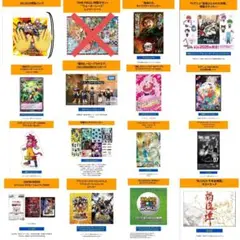 ジャンプビクトリーカーニバル2025来場者特典 入場者特典