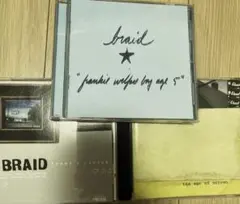 braid アルバムセット　3枚