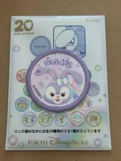 ステラルー　ワッペン