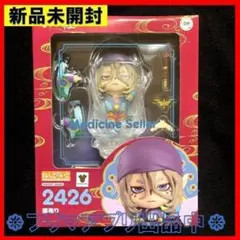 ねんどろいど　まとめ売り Amazon | ねんどろいど 未定事件簿 Adjudicator ノンスケール
