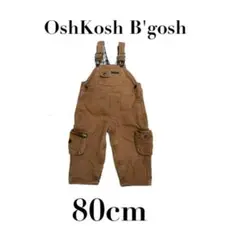 【OSHKOSH オシュコシュビゴッシュ】オーバーオール　サロペット　80cm