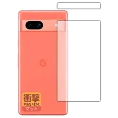 Google Pixel 7a対応 保護 フィルム [背面用] 耐衝撃 日本製