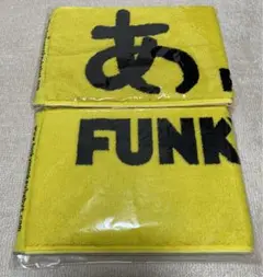 FUNKY MONKEY BABYS☆マフラータオル2種☆今治タオル☆新品