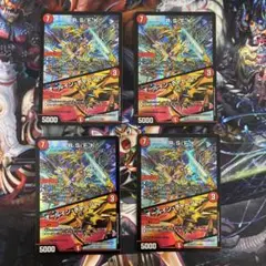 rsfk オールインチャージャー