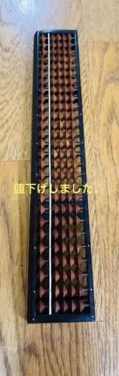 そろばん　50年くらい前の昭和です。