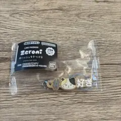 LINE FRIENDS Zeroni ガチャガチャ リニニ ゼベワン