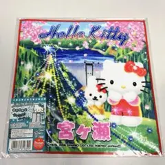 Item thumbnail for item 7bb4be36-cbae-44ac-9e6c-2e6d8b11e80d