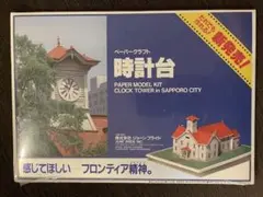 Item thumbnail for item b1a3c227-4dab-423f-bb77-686cbec0f845