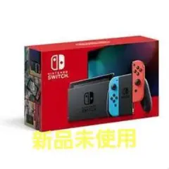 Nintendo Switch 任天堂スイッチ ネオンブルー
