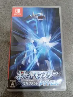 ポケットモンスター ブリリアントダイヤモンド　ニンテンドースイッチ