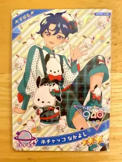 ひみつのアイプリ リング2弾 すばる サンリオコラボカード