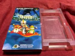 スーパーファミコン　大貝獣物語　箱のみ