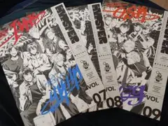 ヒプマイ HIPSTER 会報誌 Vol.7〜9