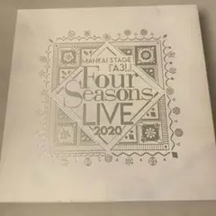 MANKAI STAGE A3!～Four Seasons LIVE エーステ