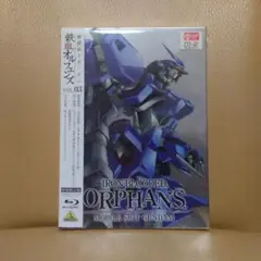 機動戦士ガンダム 鉄血のオルフェンズ(3)〈特装限定版〉