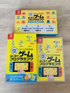 Switch ゲームプログラミング