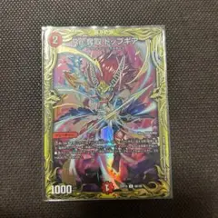re奪取 トップギア b