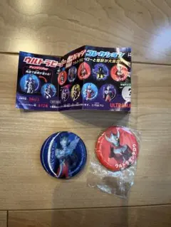 はま寿司　ウルトラマン缶バッジ 2個セット