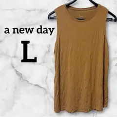夏物SALE❗️a new day 【L】アニューデイ ブラウン タンクトップ