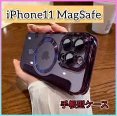 iPhone 11 MagSafe 手帳型ケース パープル