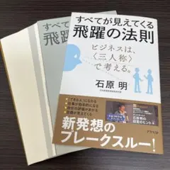 2025年最新】三人称 石原明の人気アイテム - メルカリ