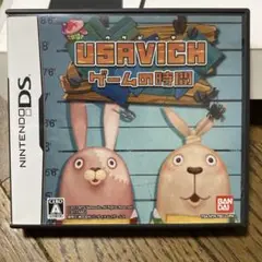 USAVICH ゲームの時間 ニンテンドーDS