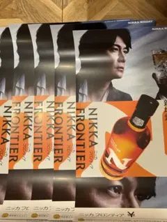 2025年最新】福山雅治 ポスター ニッカの人気アイテム - メルカリ