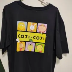 コジコジ　アベイル　しまむら　服