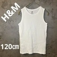 【おまとめ割】H&M キッズ　子ども服　タンクトップ　ノースリーブ　120㎝