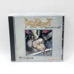 FM TOWNS ヴェインドリーム2 CDーROM