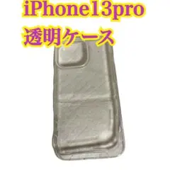iPhone13pro 透明ケース おまとめ買い歓迎！