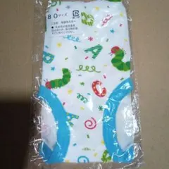 はらぺこあおむしパンツ80