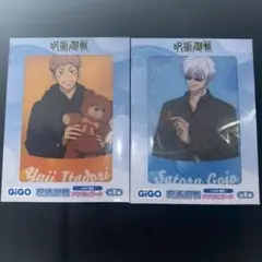 呪術廻戦 GiGO限定 イラストアクリルボード ⑥