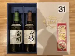 サントリー 山﨑u0026白州