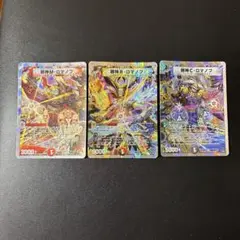 330 デュエマ 邪神M・ロマノフ／邪神R・ロマノフ／邪神C・ロマノフ