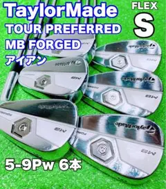 2025年最新】ツアープリファード mb アイアン 6本セットの人気