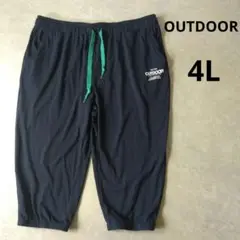 OUTDOOR　ジョガーパンツ　クロップド　 4L　大きいサイズ　アウトドア