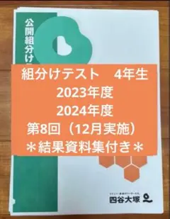 Item thumbnail for item c328de6c-a68b-4143-b21b-a22785953714