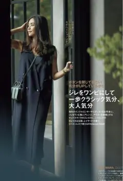 滝沢眞紀子さん着用★マックスマーラ ロングジレ