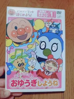 アンパンマンDVDセット
