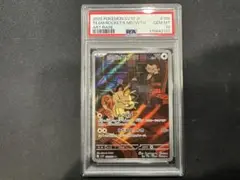 ポケカ ロケット団のニャース ar psa10 ロケット団の栄光