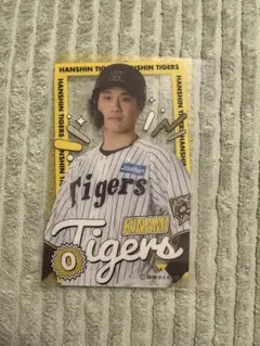 阪神タイガース 記念くじ クリアカード 木浪選手