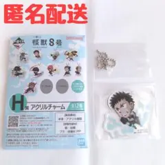 怪獣８号 一番くじ アクリルチャーム 日比野カフカ