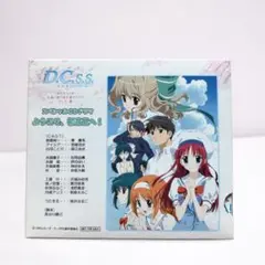 D.C.S.S. スペシャルCDドラマ ようこそ初音島へ